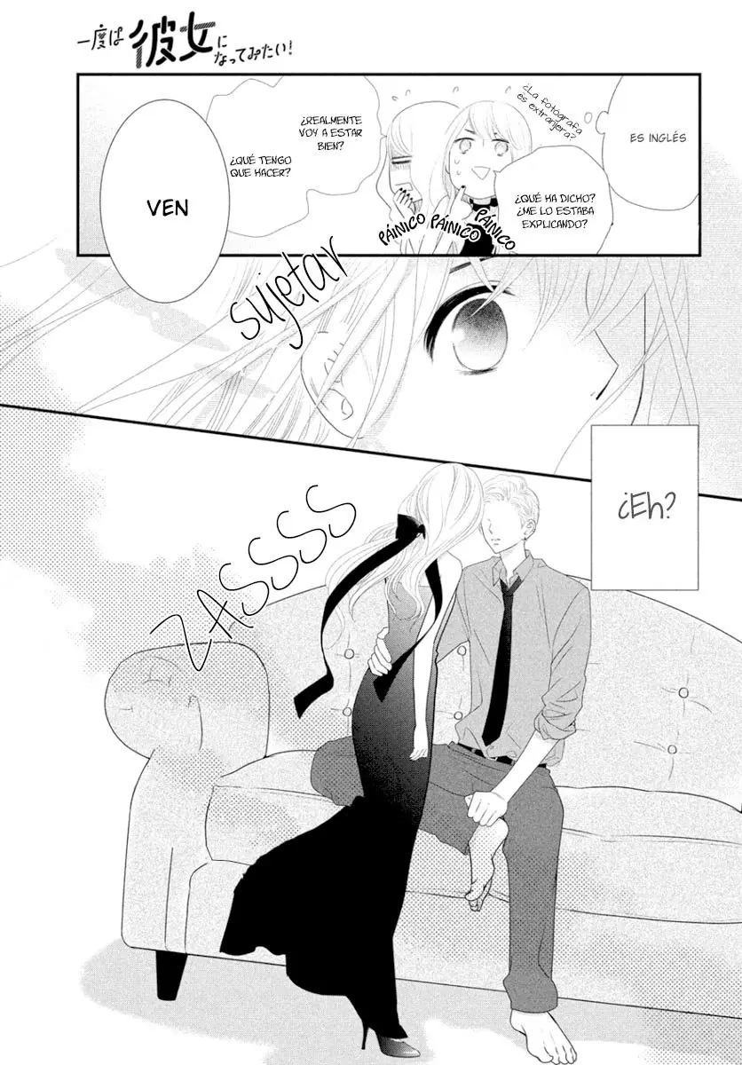 Ichido wa Kanojo ni nattemitai! (2018) - Capítulo 8 - Página 17 - LectorTMOo