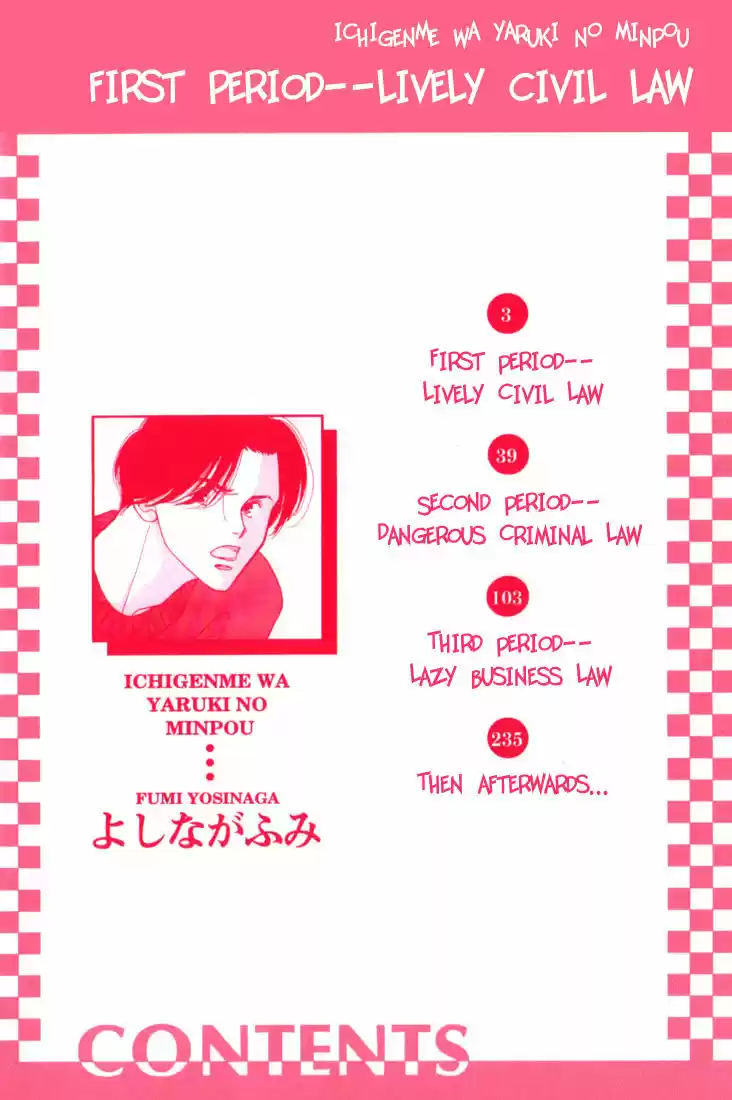 ICHIGENME WA YARUKI (1998) - Capítulo 1 - Página 4 - LectorTMOo