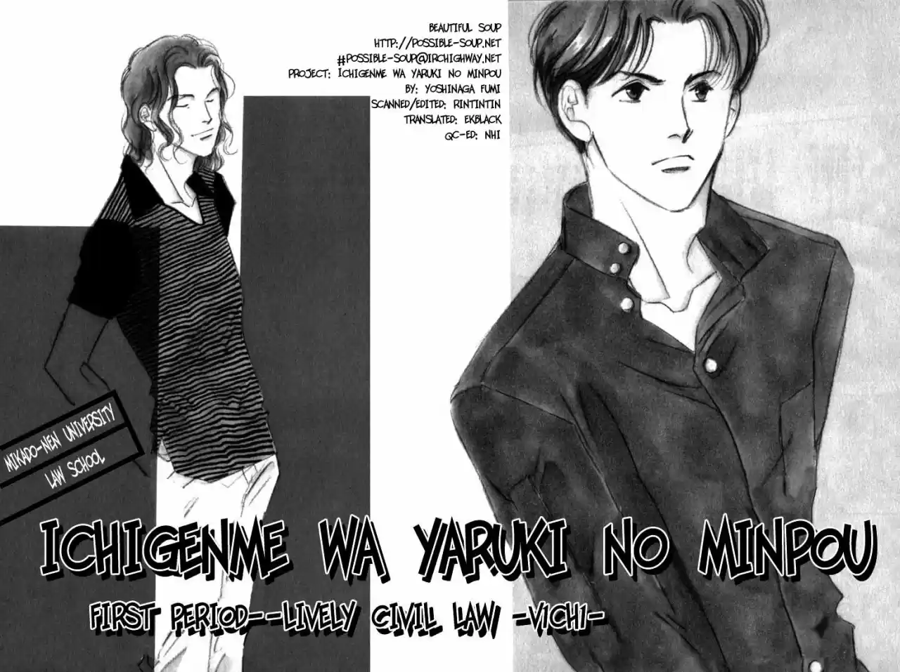 ICHIGENME WA YARUKI (1998) - Capítulo 1 - Página 6 - LectorTMOo