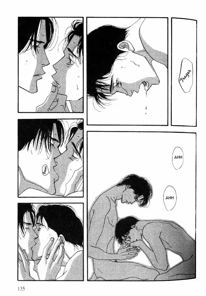 ICHIGENME WA YARUKI (1998) - Capítulo 11 - Página 31 - LectorTMOo