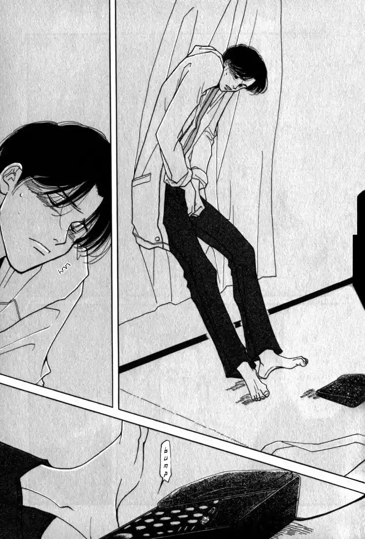 ICHIGENME WA YARUKI (1998) - Capítulo 2 - Página 27 - LectorTMOo