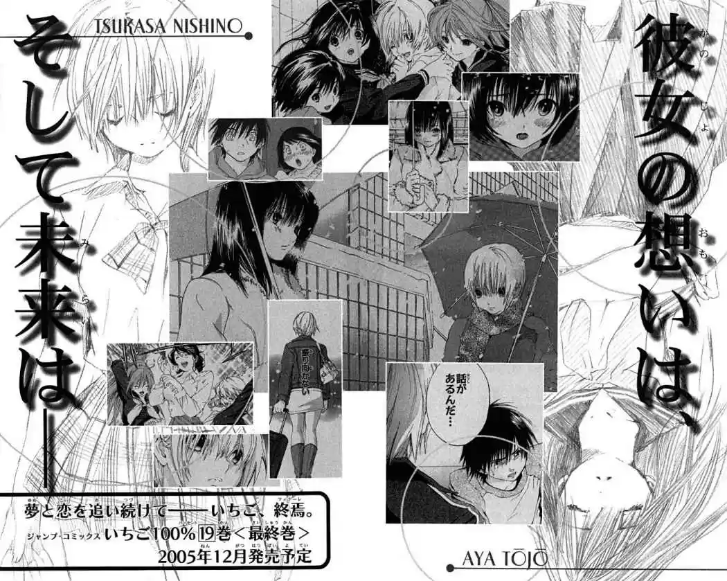 Ichigo 100% (2002) - Capítulo 161 - Página 21 - LectorTMOo