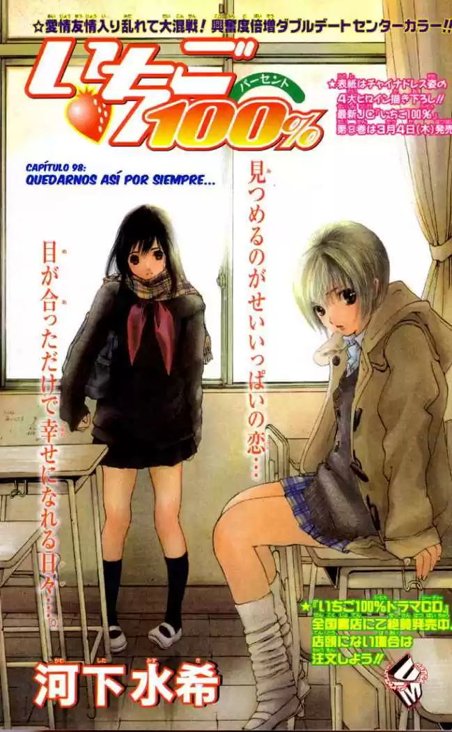 Ichigo 100% (2002) - Capítulo 98 - Página 22 - LectorTMOo