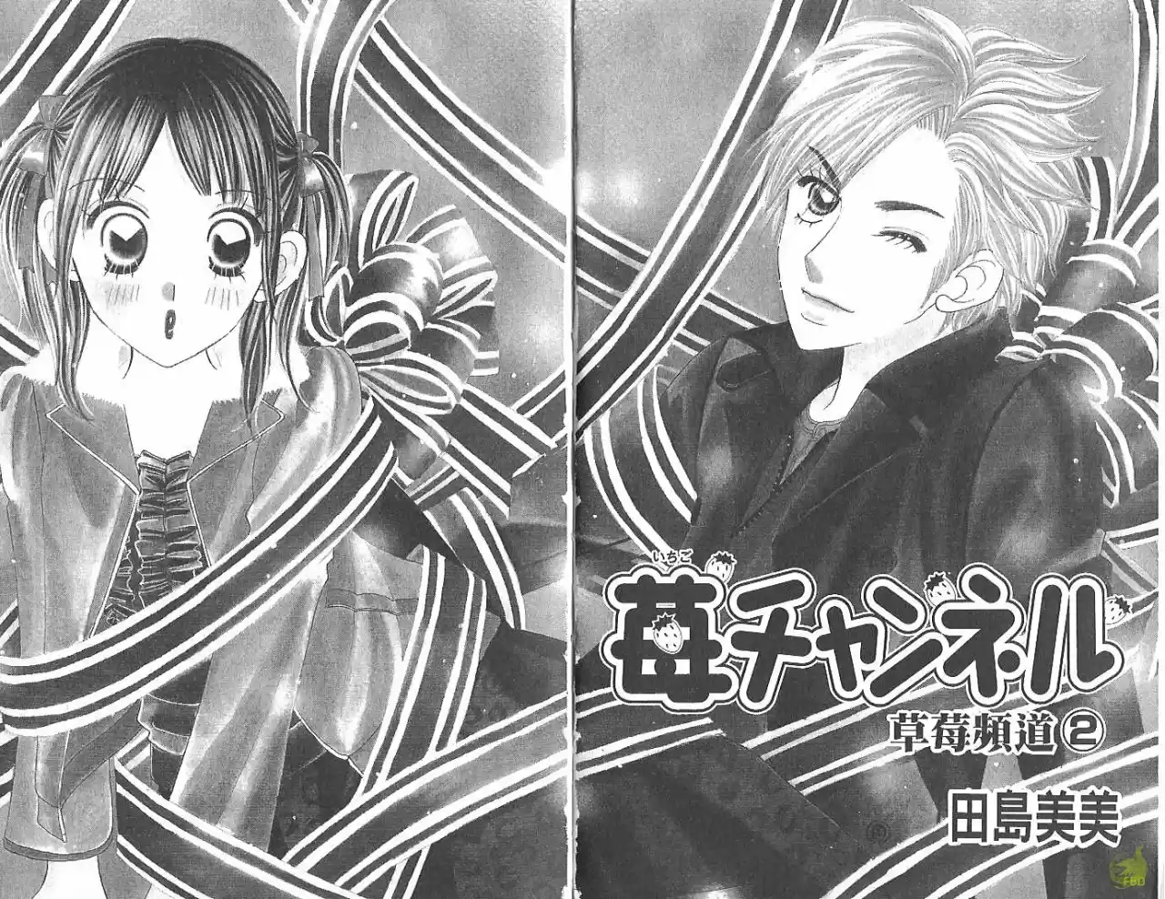 Ichigo Channel (2016) - Capítulo 8 - Página 5 - LectorTMOo
