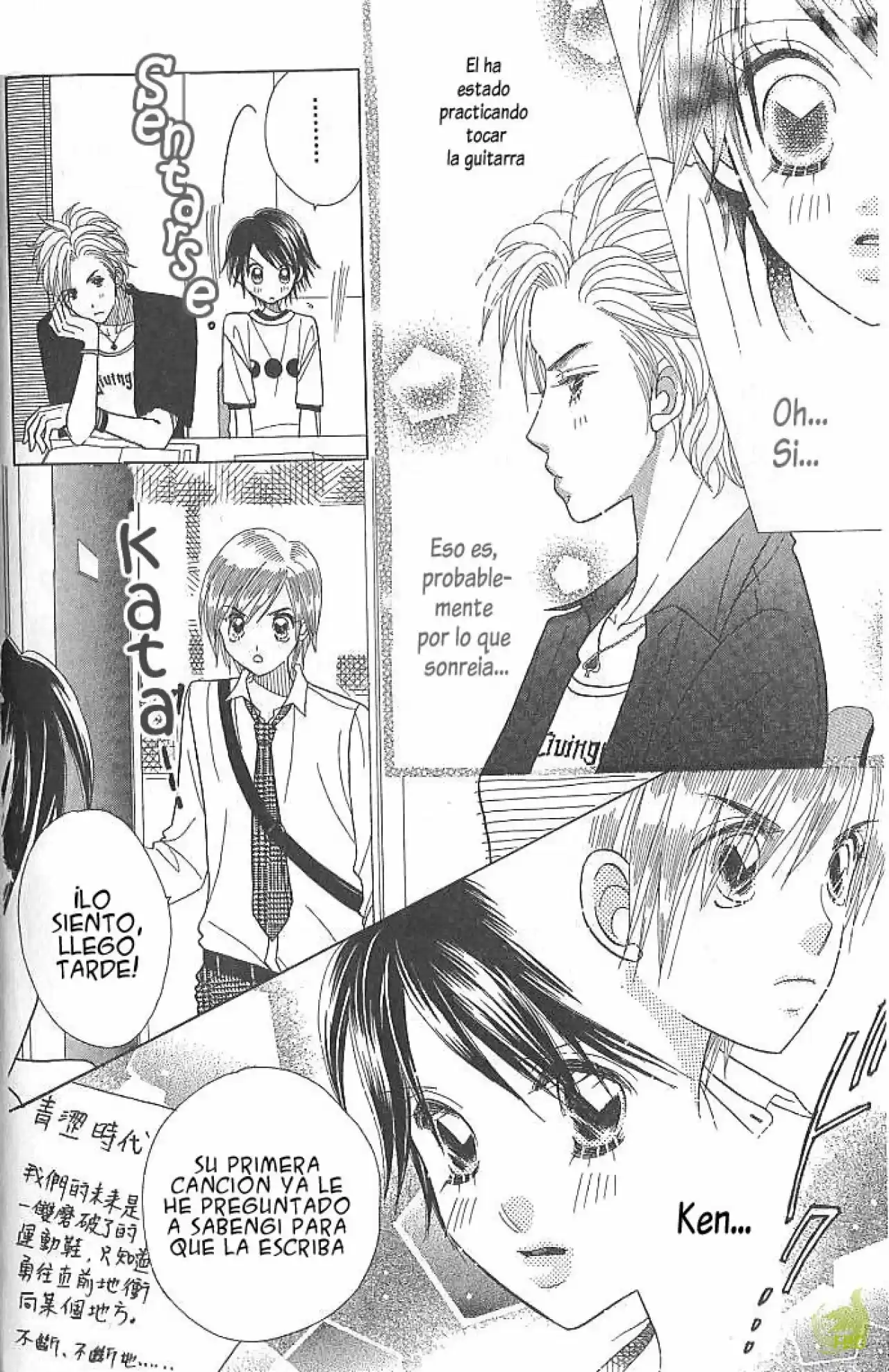 Ichigo Channel (2016) - Capítulo 8 - Página 8 - LectorTMOo