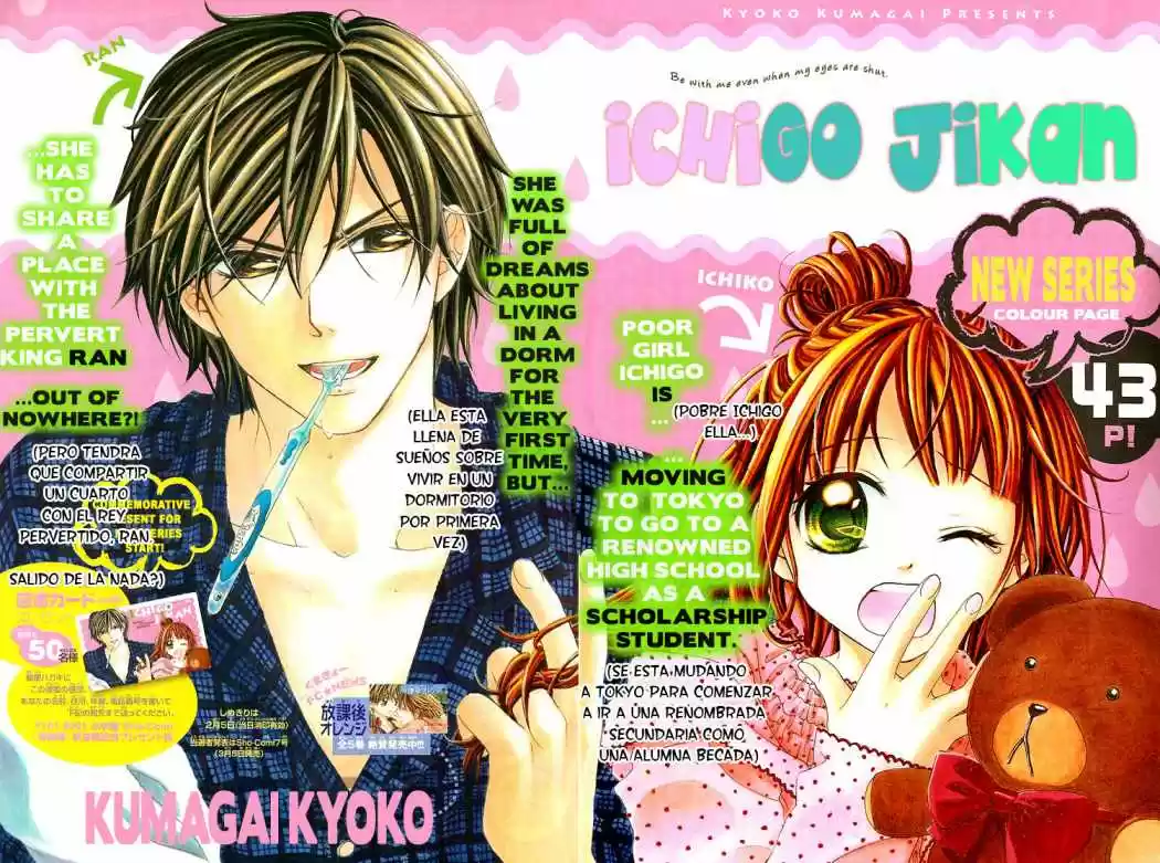 Ichigo Jikan (2009) - Capítulo 1 - Página 4 - LectorTMOo