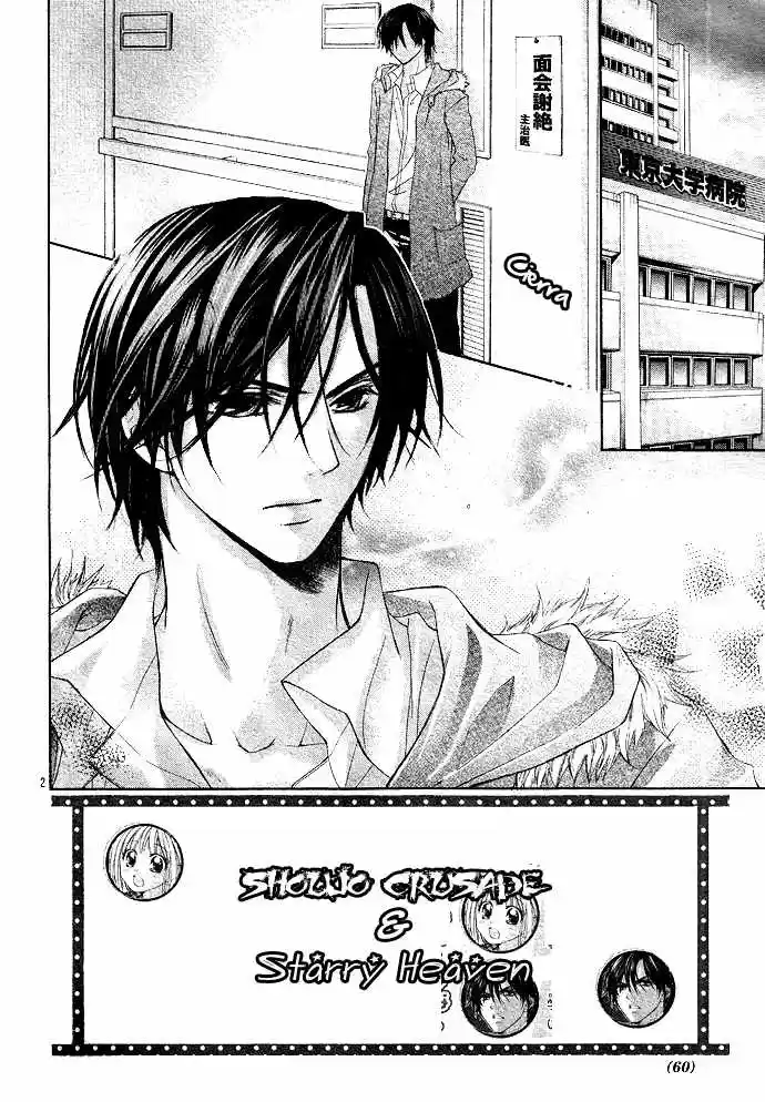 Ichigo Jikan (2009) - Capítulo 2 - Página 4 - LectorTMOo