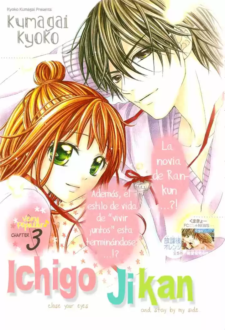 Ichigo Jikan (2009) - Capítulo 3 - Página 4 - LectorTMOo