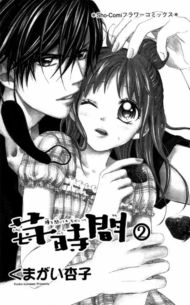 Ichigo Jikan (2009) - Capítulo 6 - Página 4 - LectorTMOo