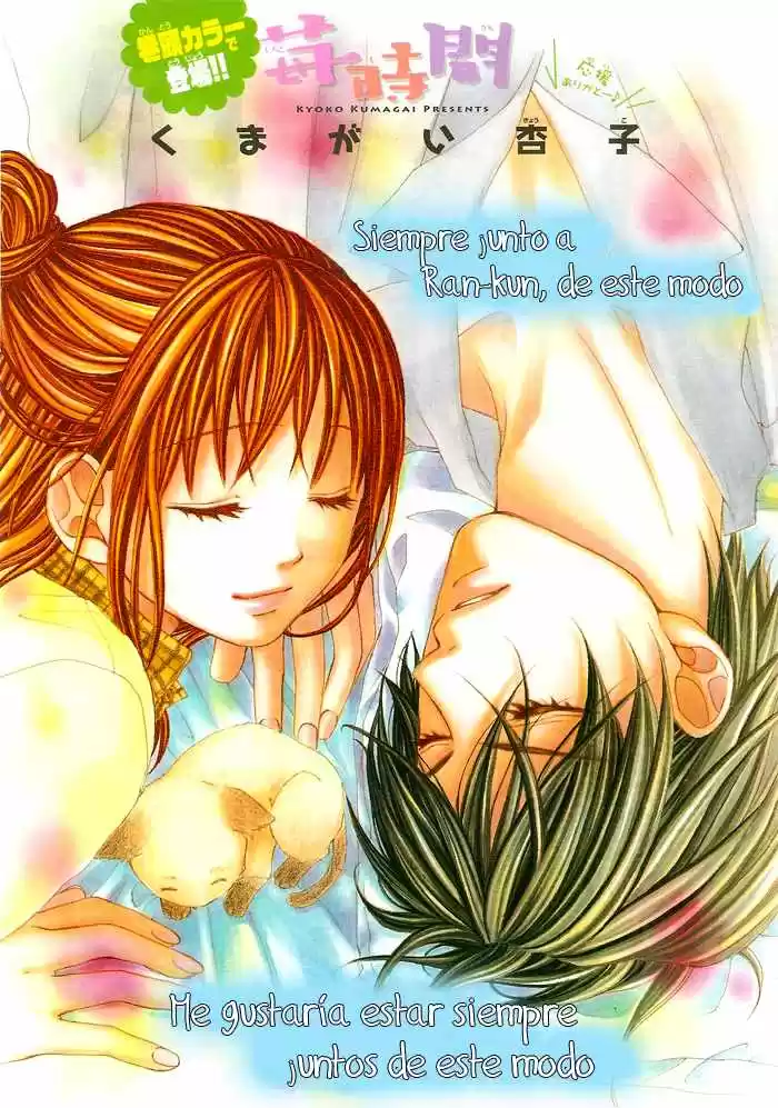 Ichigo Jikan (2009) - Capítulo 6 - Página 6 - LectorTMOo