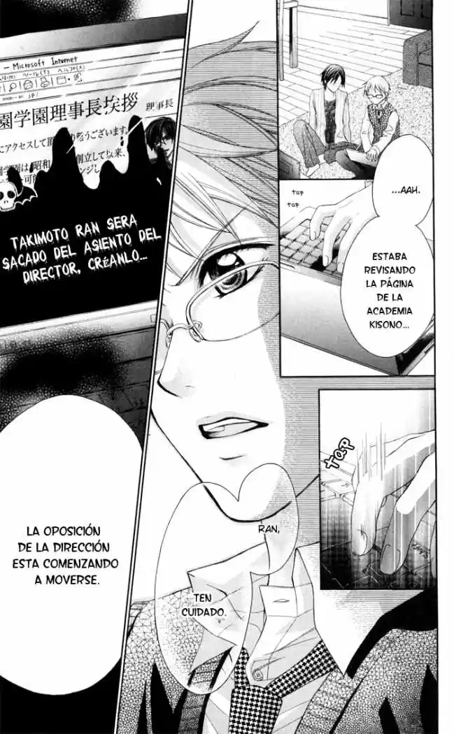Ichigo Jikan (2009) - Capítulo 6 - Página 21 - LectorTMOo