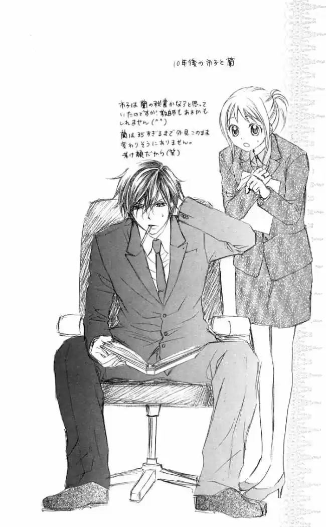 Ichigo Jikan (2009) - Capítulo 7 - Página 34 - LectorTMOo