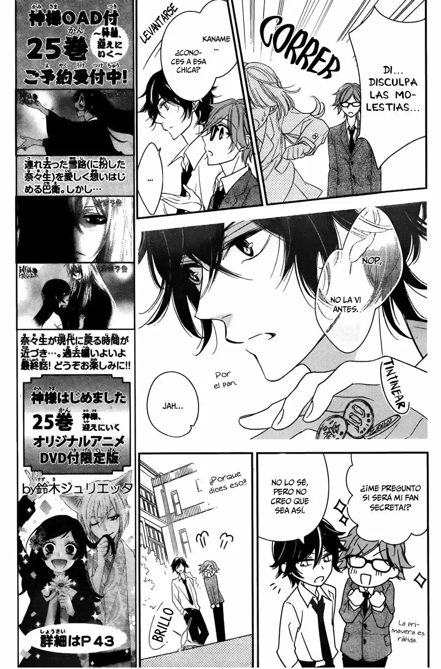 Ichijou Kaname to wa Kaka Waranai (2016) - Capítulo 1 - Página 16 - LectorTMOo