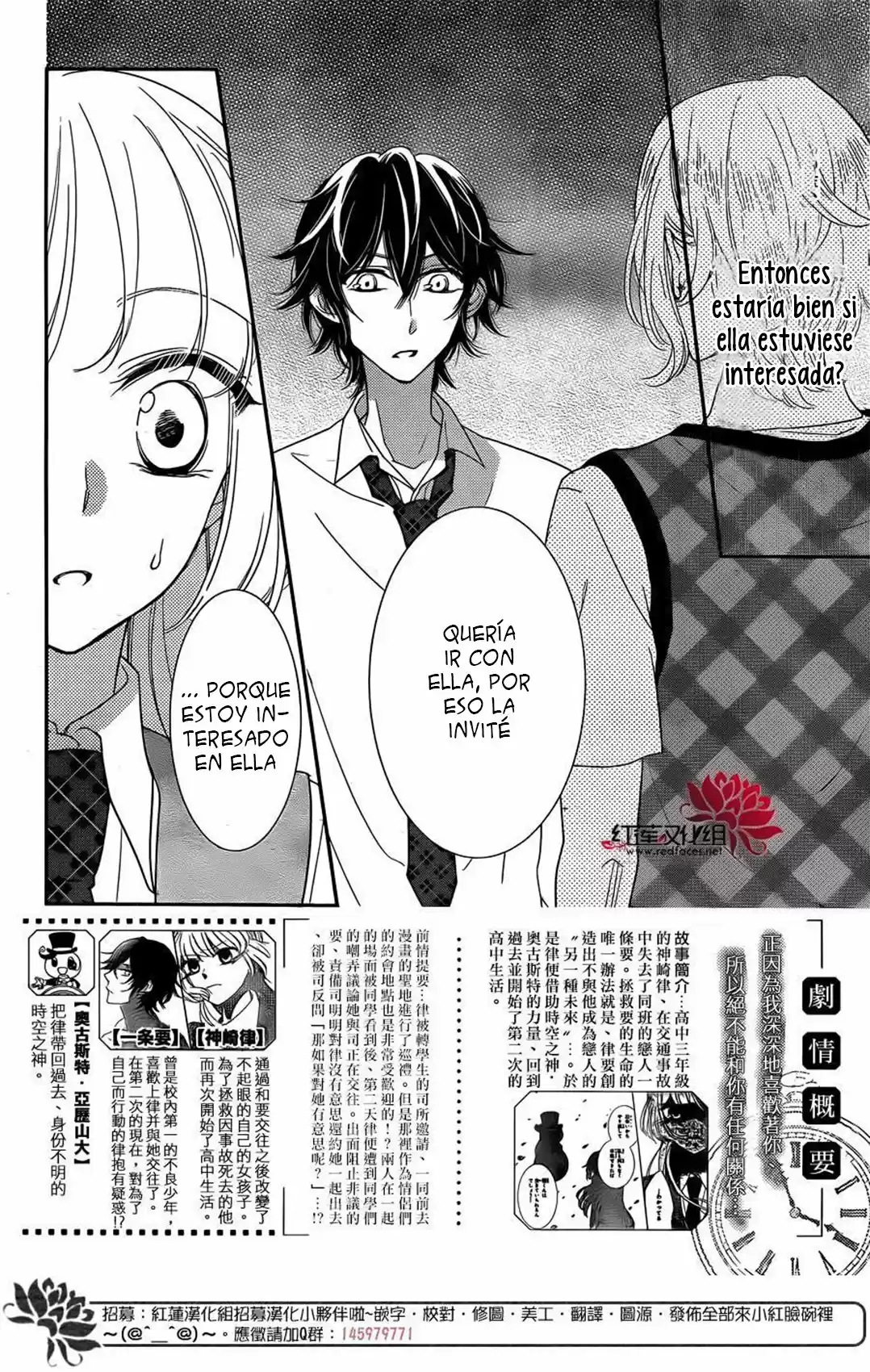 Ichijou Kaname to wa Kaka Waranai (2016) - Capítulo 10 - Página 4 - LectorTMOo