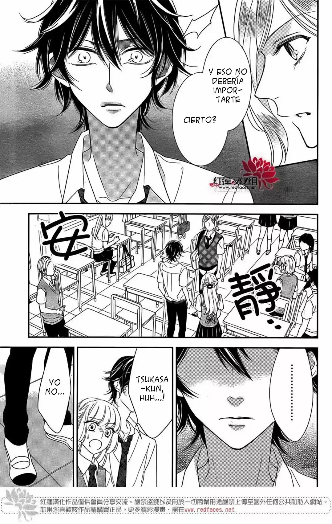 Ichijou Kaname to wa Kaka Waranai (2016) - Capítulo 10 - Página 5 - LectorTMOo