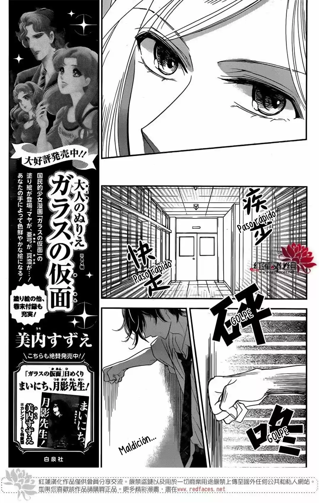 Ichijou Kaname to wa Kaka Waranai (2016) - Capítulo 10 - Página 7 - LectorTMOo