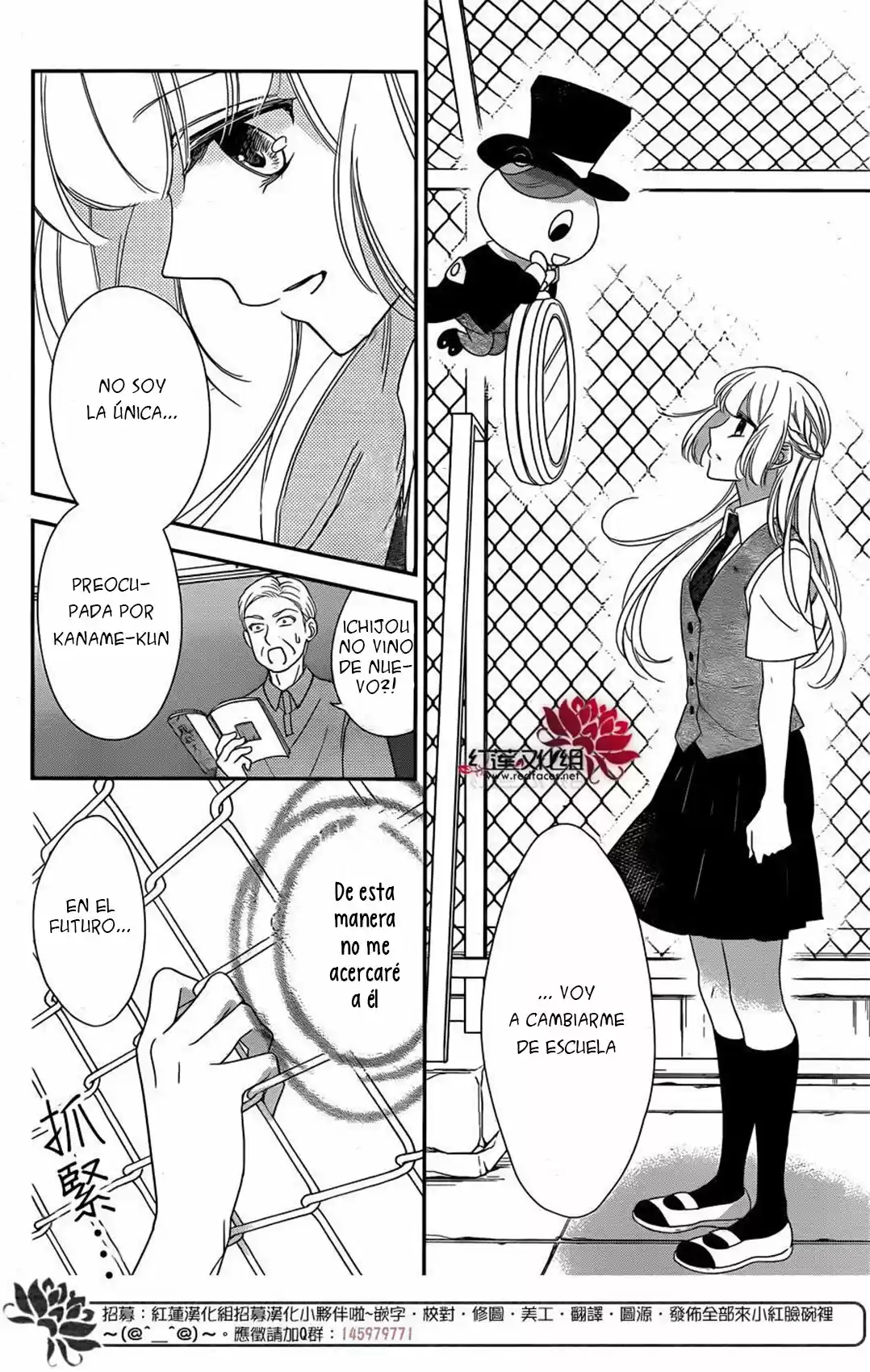 Ichijou Kaname to wa Kaka Waranai (2016) - Capítulo 10 - Página 12 - LectorTMOo