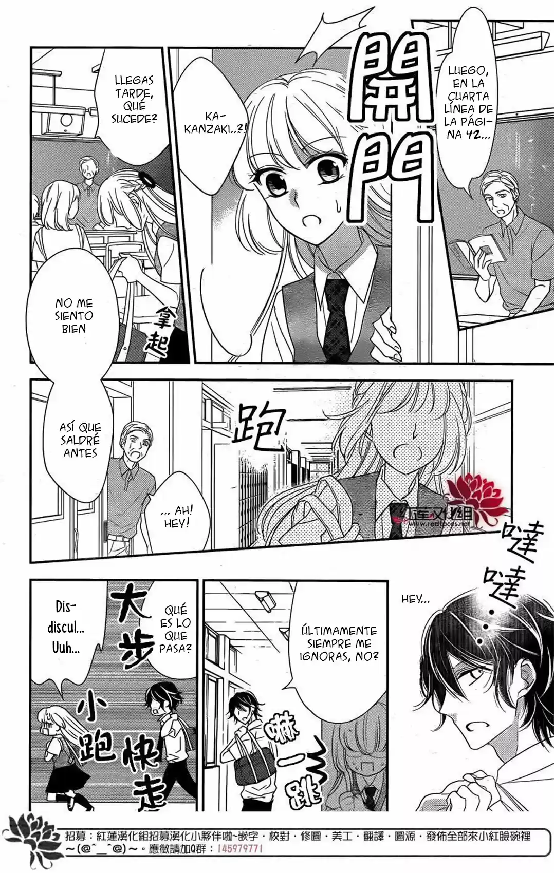Ichijou Kaname to wa Kaka Waranai (2016) - Capítulo 10 - Página 14 - LectorTMOo