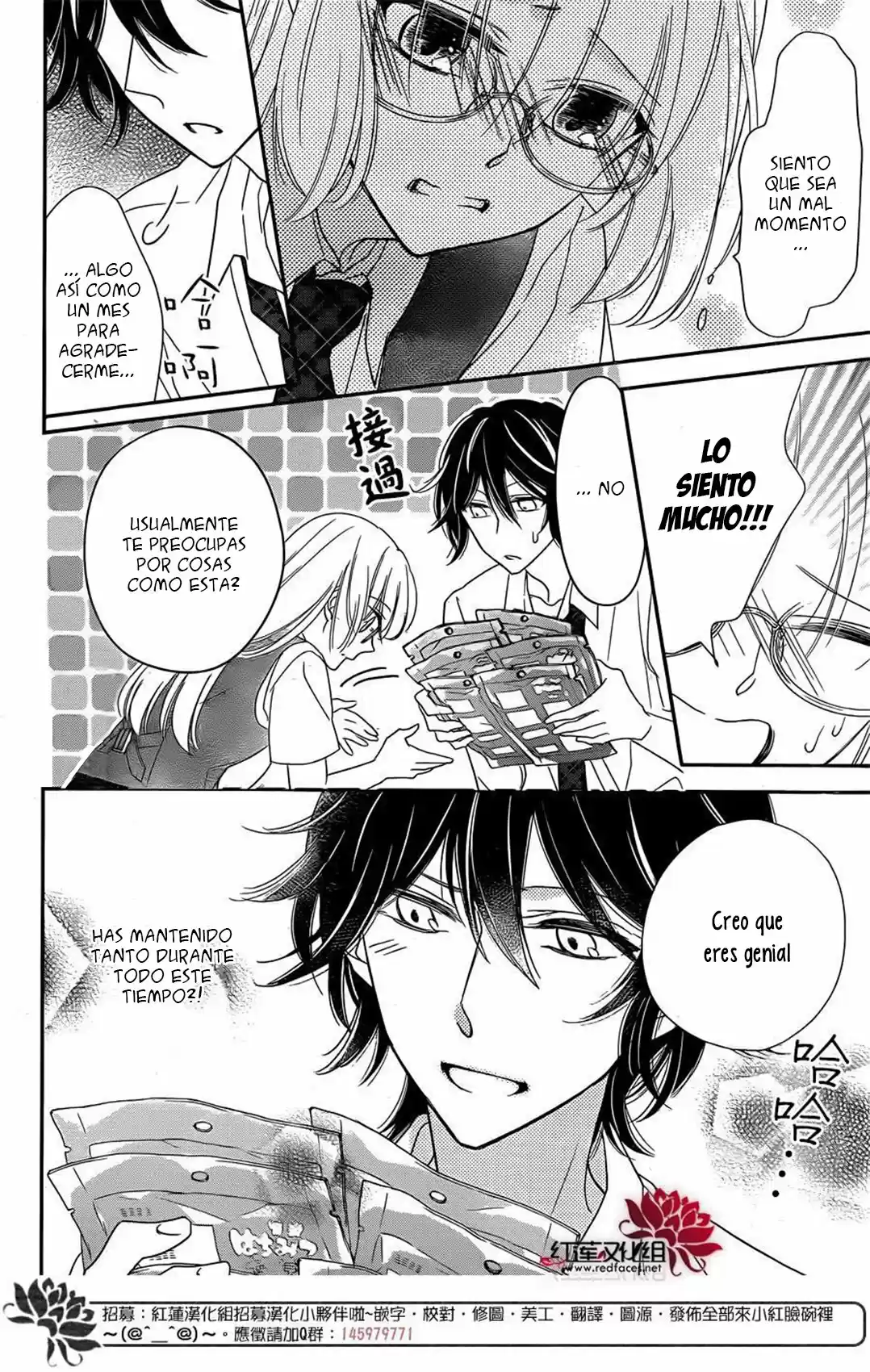 Ichijou Kaname to wa Kaka Waranai (2016) - Capítulo 10 - Página 16 - LectorTMOo