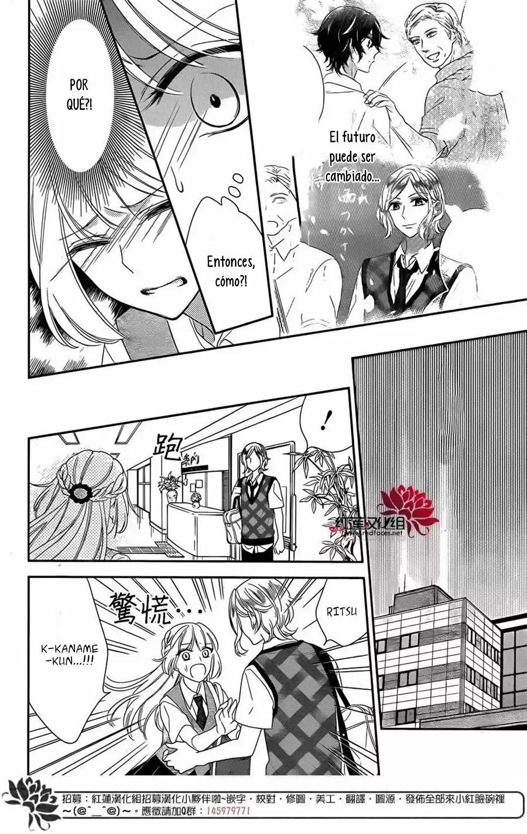 Ichijou Kaname to wa Kaka Waranai (2016) - Capítulo 10 - Página 33 - LectorTMOo