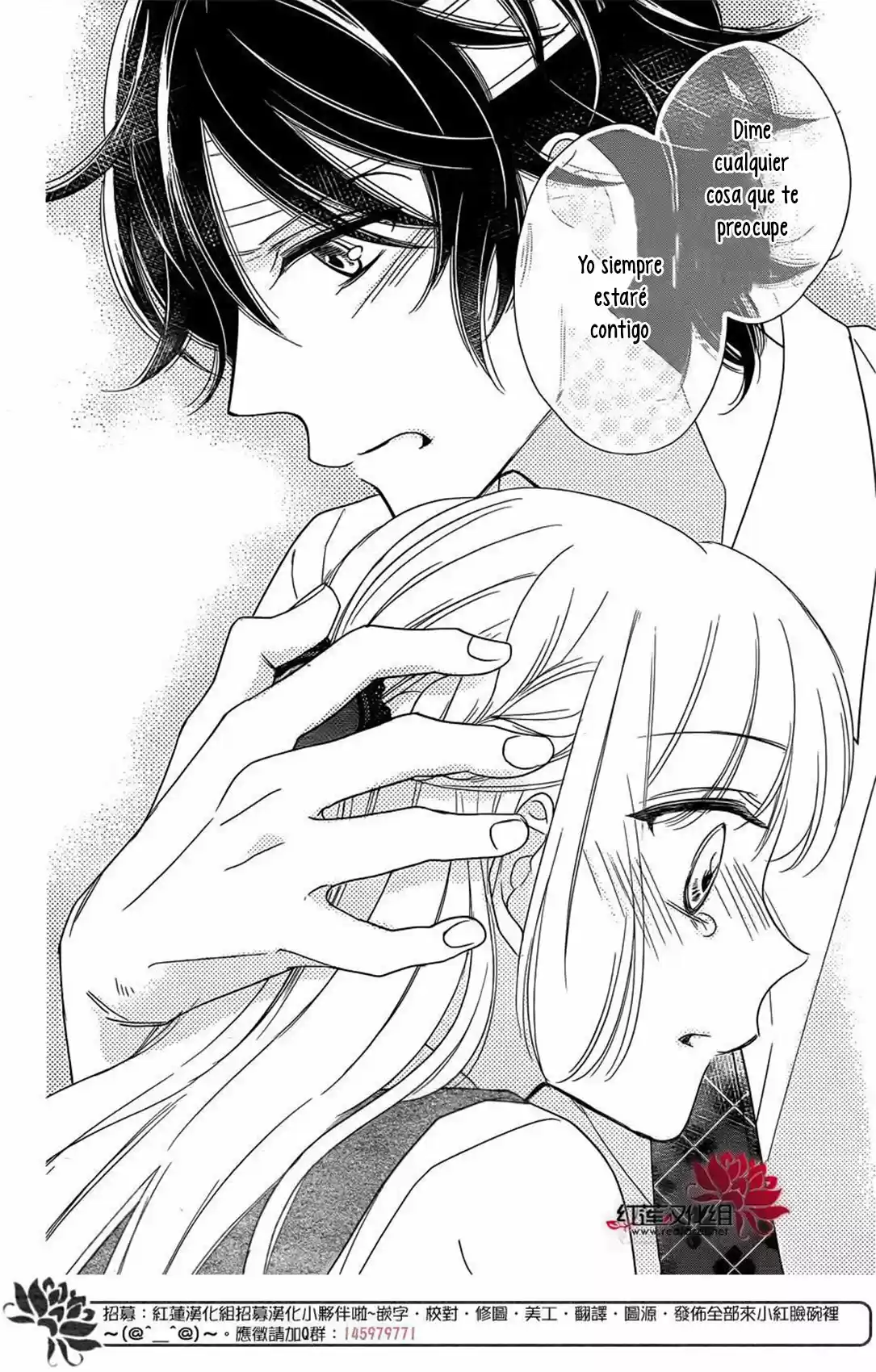 Ichijou Kaname to wa Kaka Waranai (2016) - Capítulo 10 - Página 49 - LectorTMOo