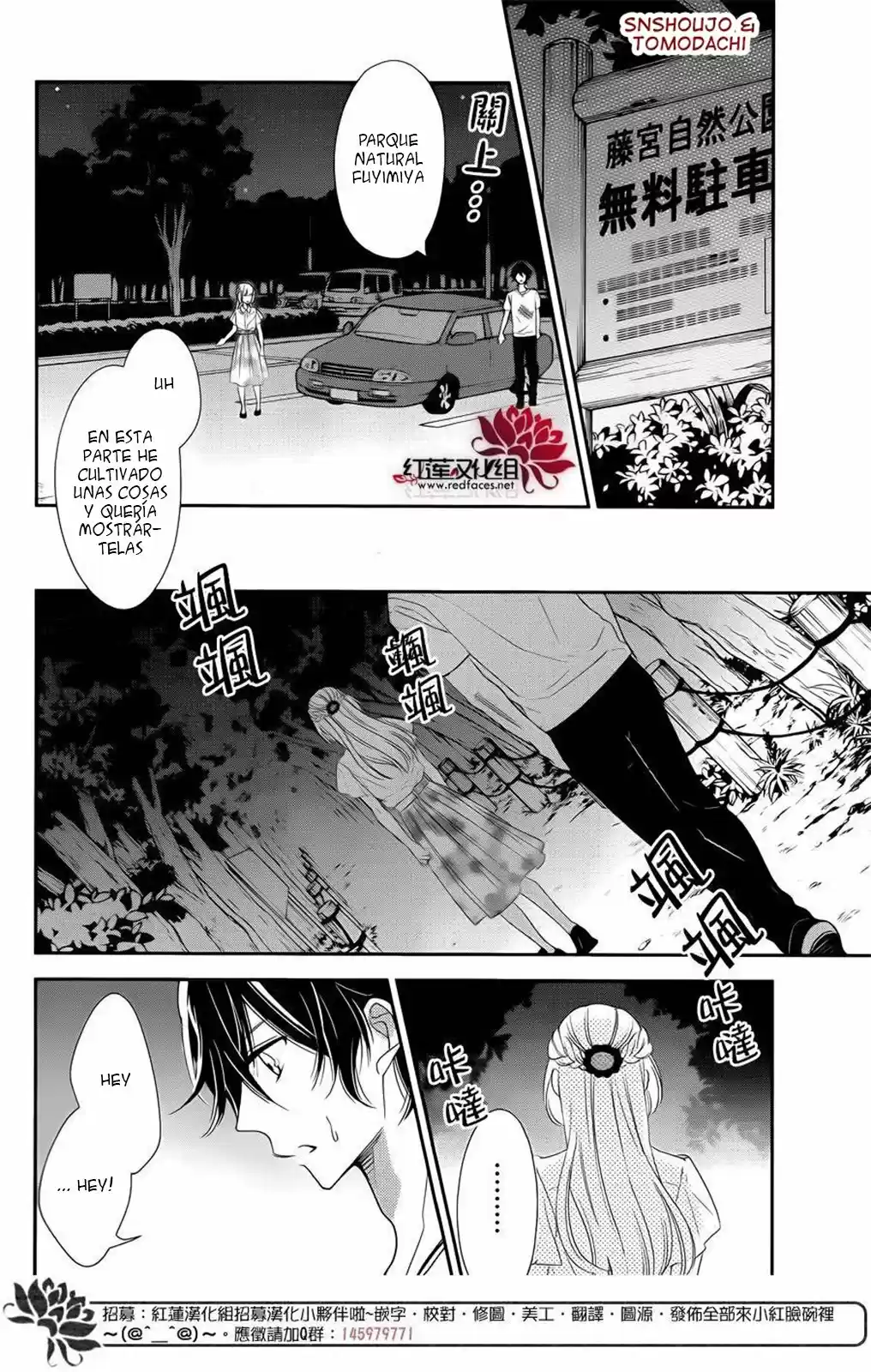 Ichijou Kaname to wa Kaka Waranai (2016) - Capítulo 11 - Página 8 - LectorTMOo
