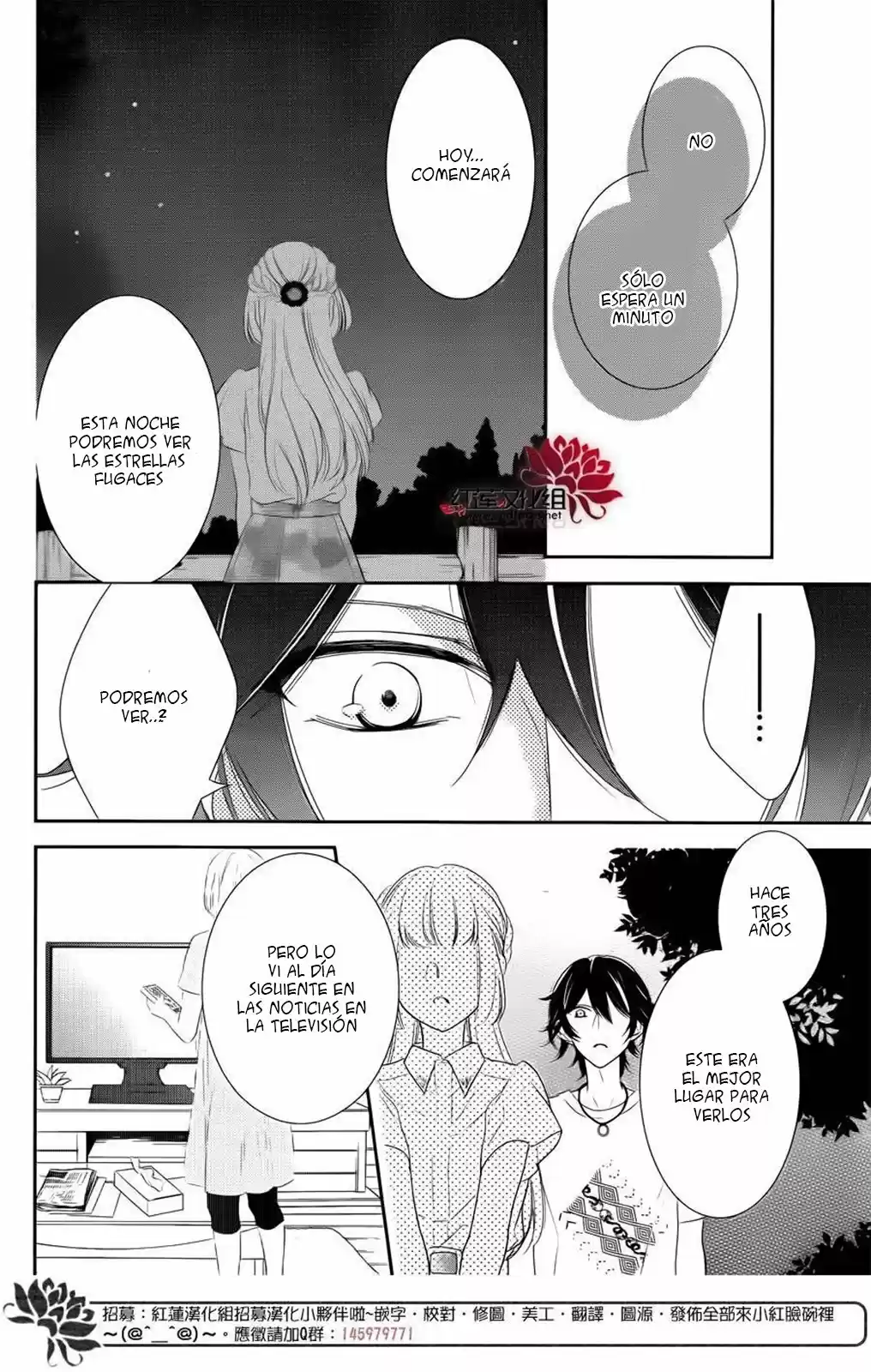 Ichijou Kaname to wa Kaka Waranai (2016) - Capítulo 11 - Página 10 - LectorTMOo