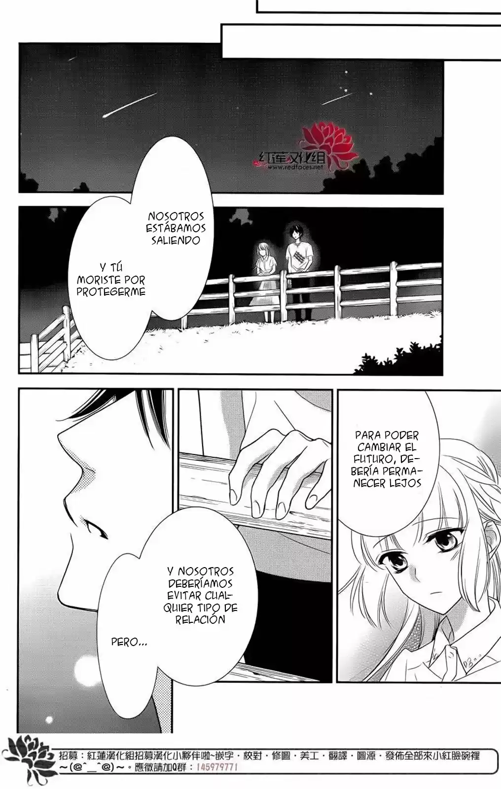 Ichijou Kaname to wa Kaka Waranai (2016) - Capítulo 11 - Página 12 - LectorTMOo