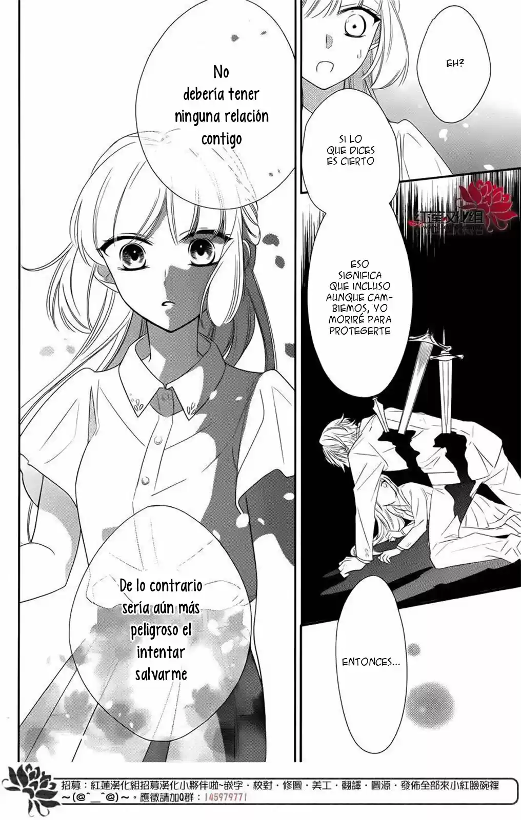 Ichijou Kaname to wa Kaka Waranai (2016) - Capítulo 11 - Página 16 - LectorTMOo