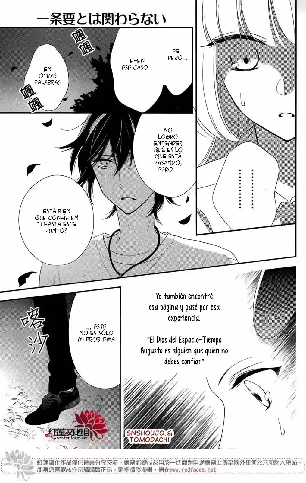 Ichijou Kaname to wa Kaka Waranai (2016) - Capítulo 11 - Página 17 - LectorTMOo