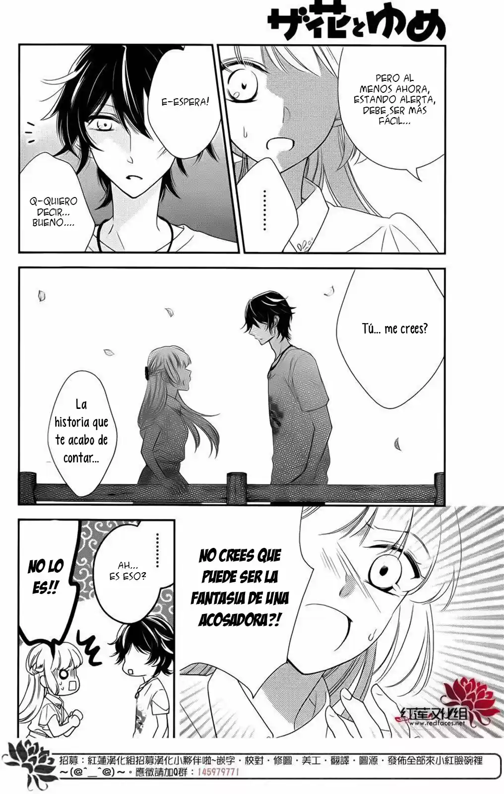 Ichijou Kaname to wa Kaka Waranai (2016) - Capítulo 11 - Página 18 - LectorTMOo