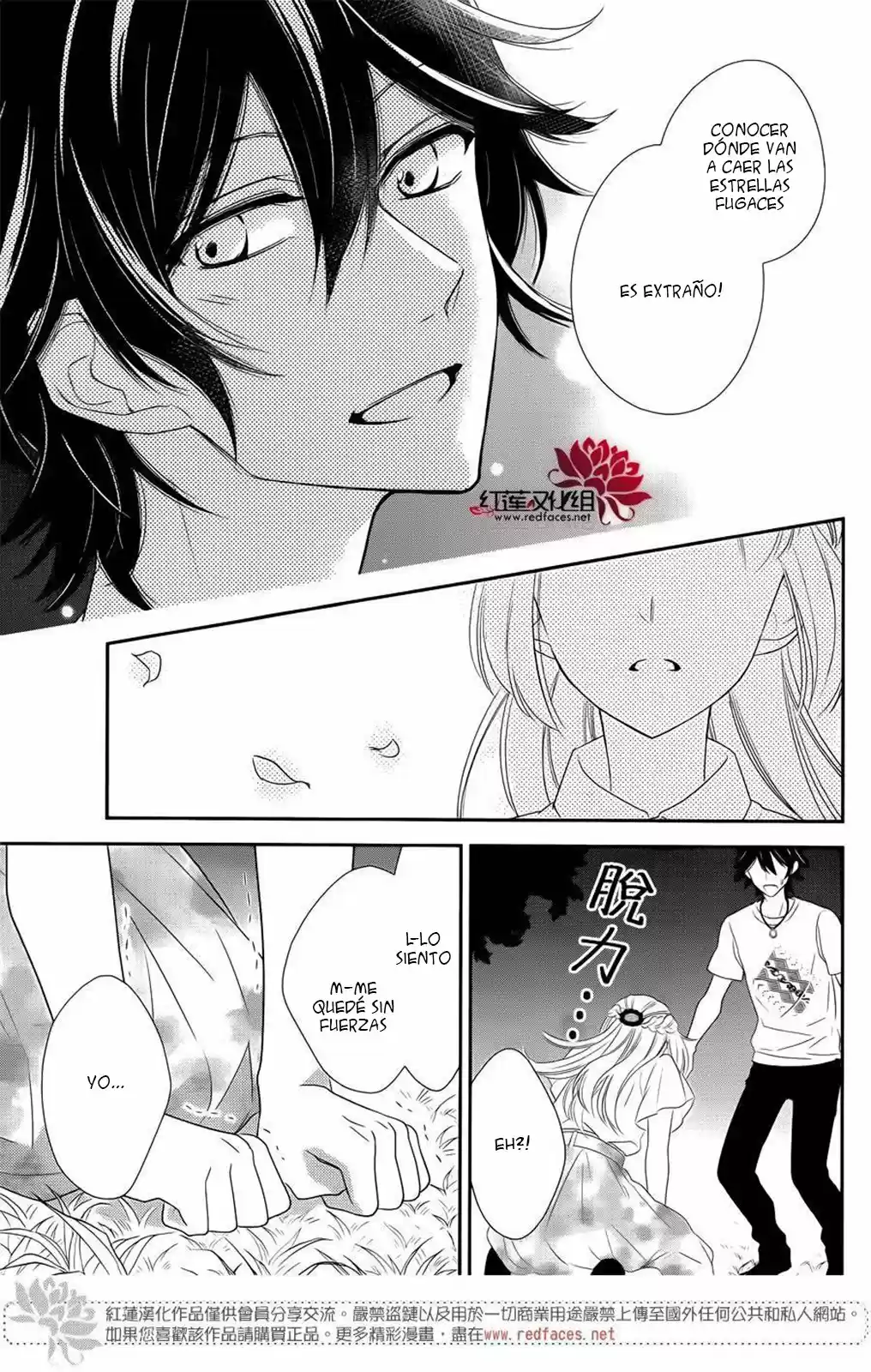 Ichijou Kaname to wa Kaka Waranai (2016) - Capítulo 11 - Página 21 - LectorTMOo