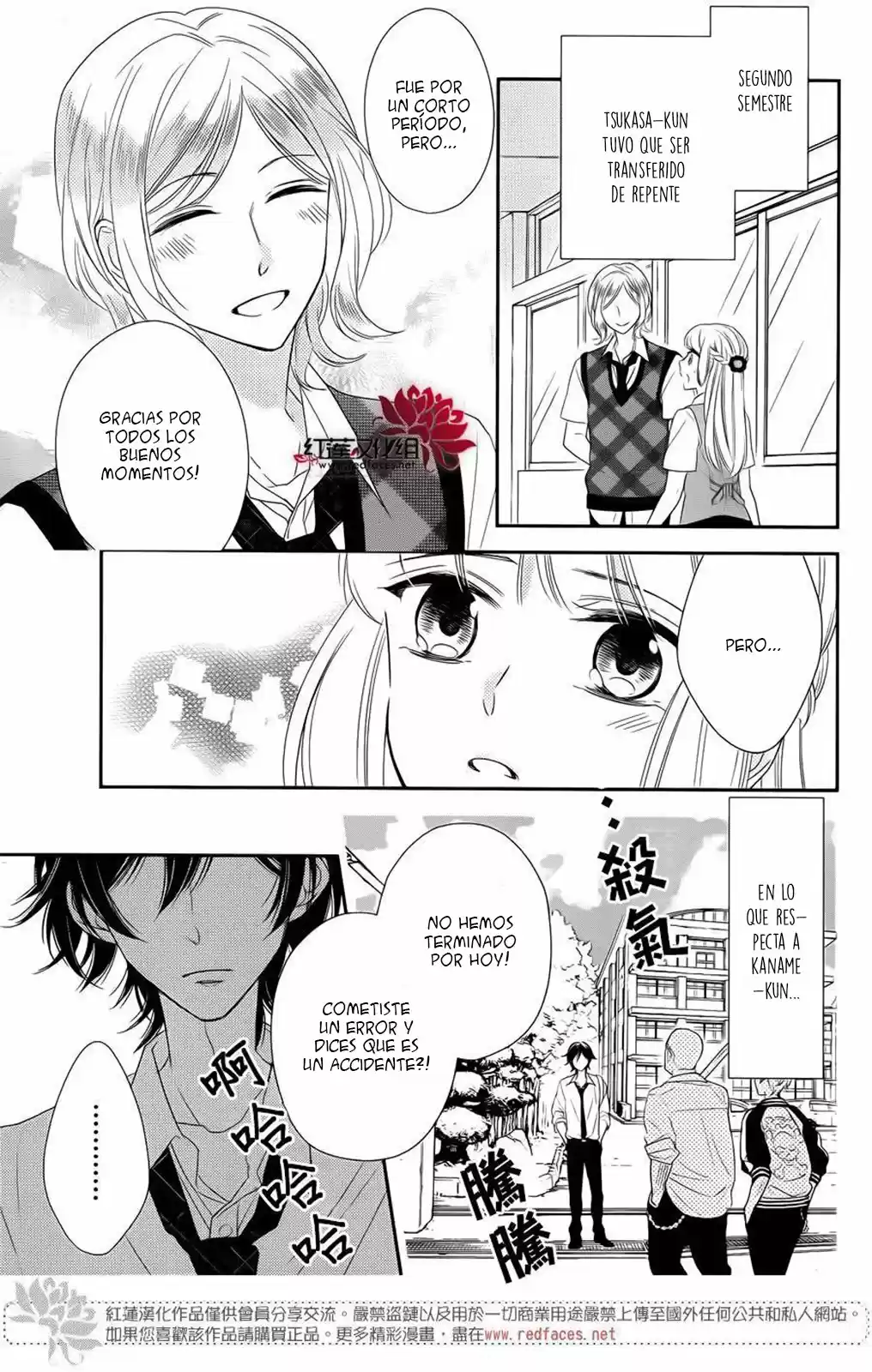 Ichijou Kaname to wa Kaka Waranai (2016) - Capítulo 11 - Página 25 - LectorTMOo