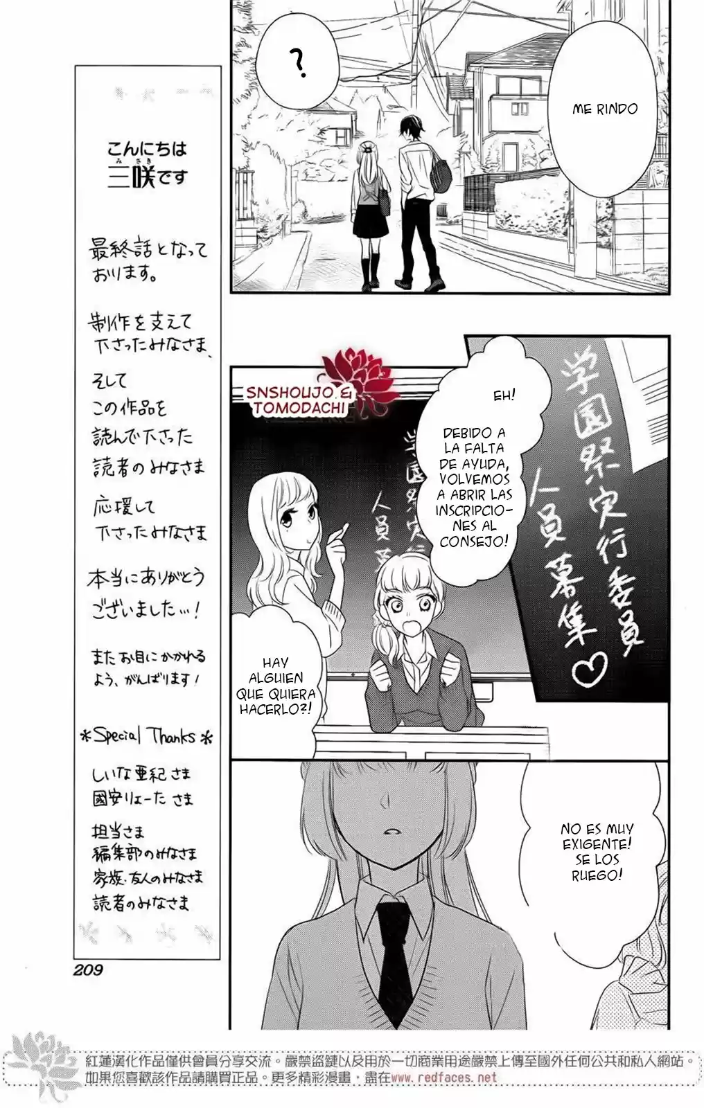 Ichijou Kaname to wa Kaka Waranai (2016) - Capítulo 11 - Página 29 - LectorTMOo