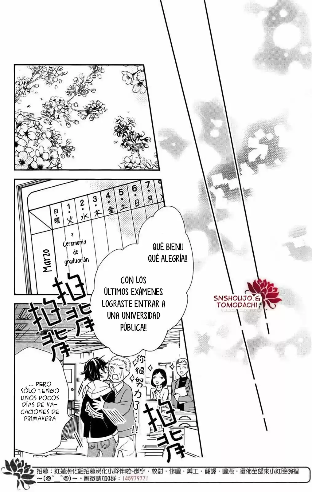 Ichijou Kaname to wa Kaka Waranai (2016) - Capítulo 11 - Página 32 - LectorTMOo