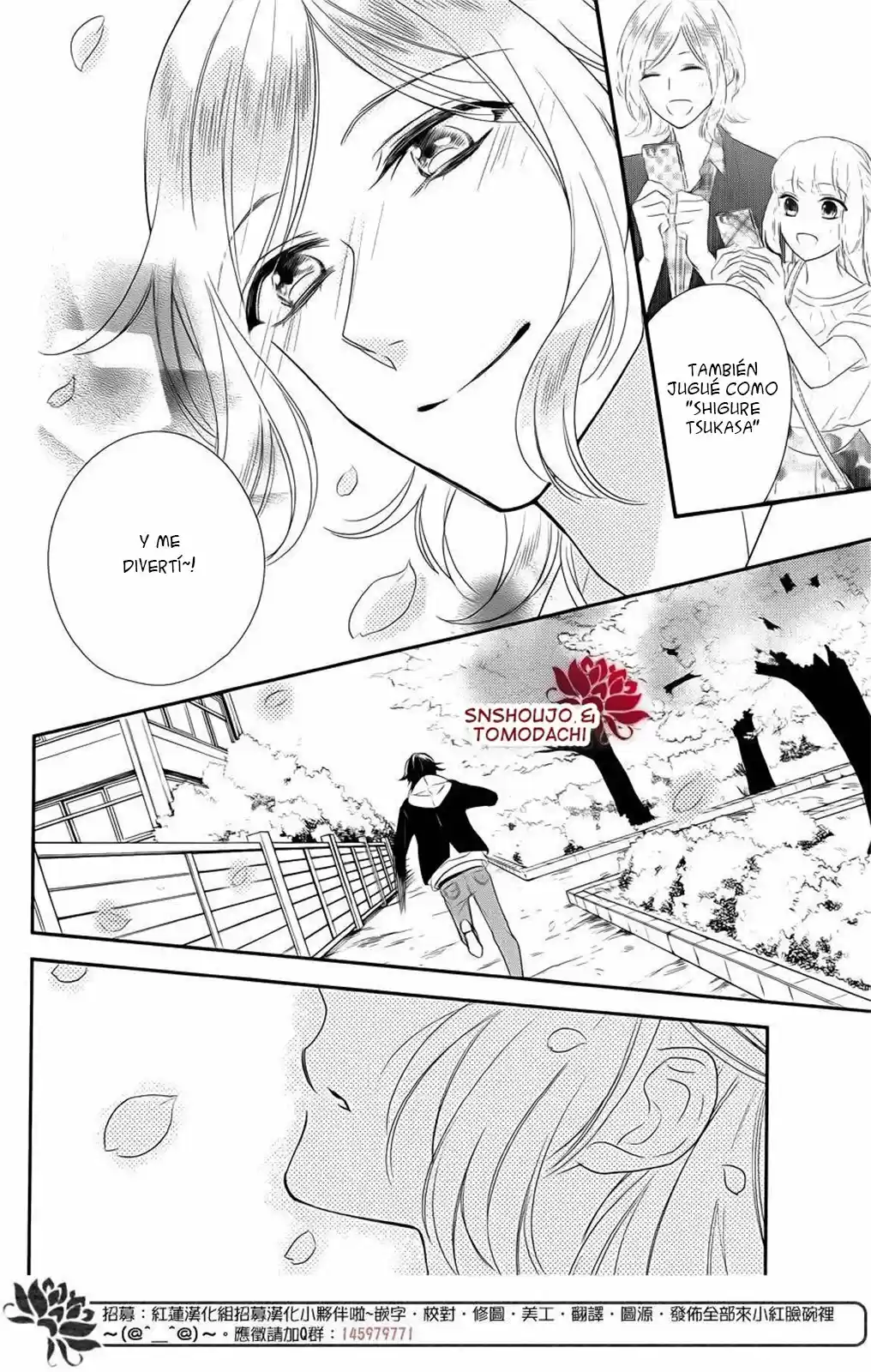Ichijou Kaname to wa Kaka Waranai (2016) - Capítulo 11 - Página 42 - LectorTMOo