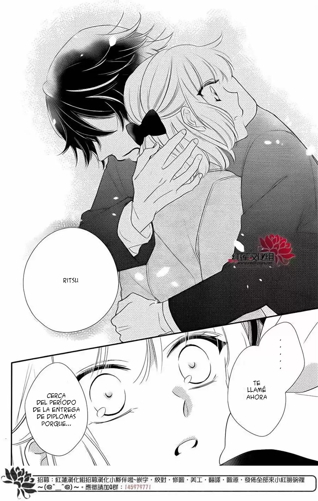 Ichijou Kaname to wa Kaka Waranai (2016) - Capítulo 11 - Página 44 - LectorTMOo