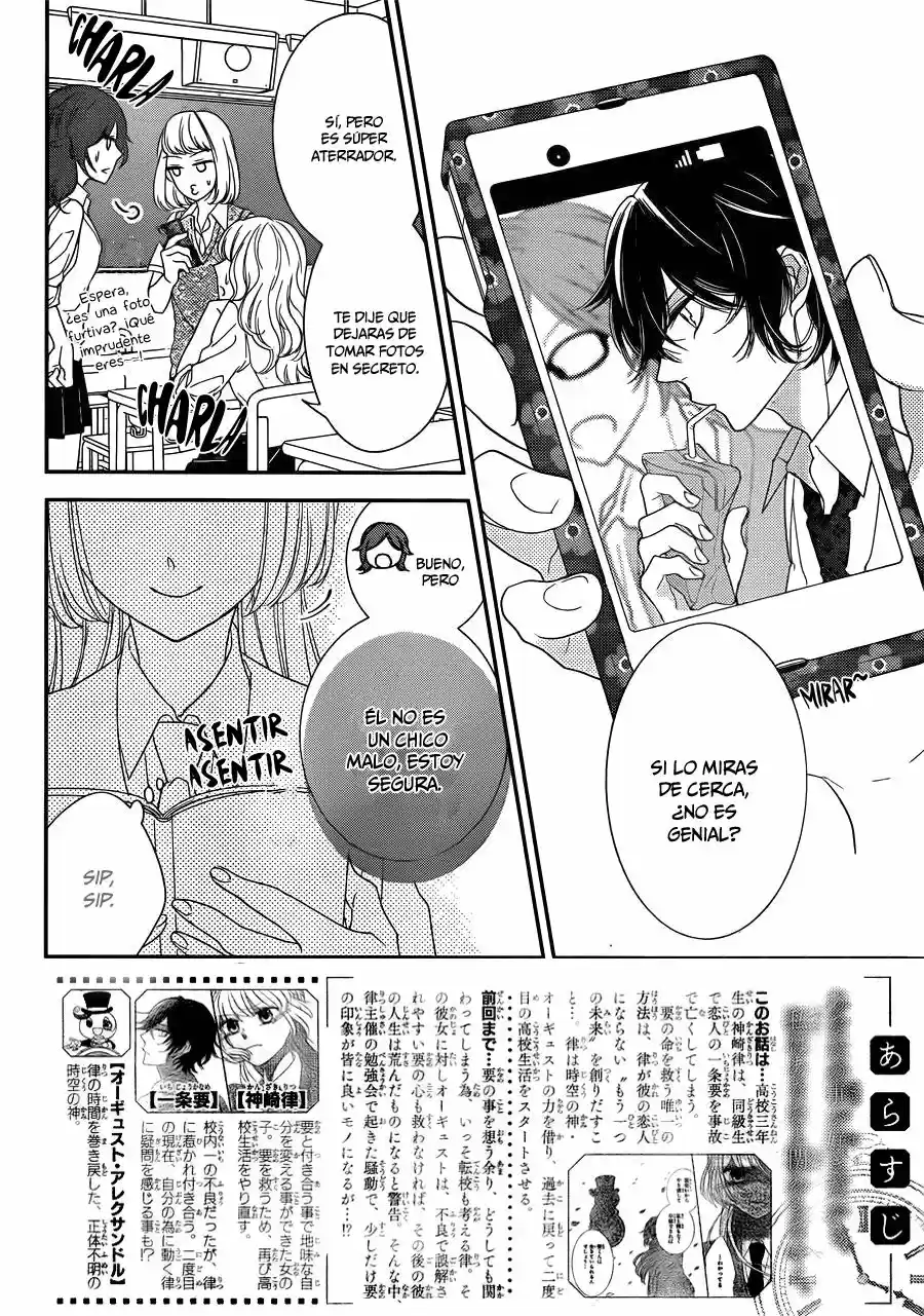 Ichijou Kaname to wa Kaka Waranai (2016) - Capítulo 3 - Página 4 - LectorTMOo
