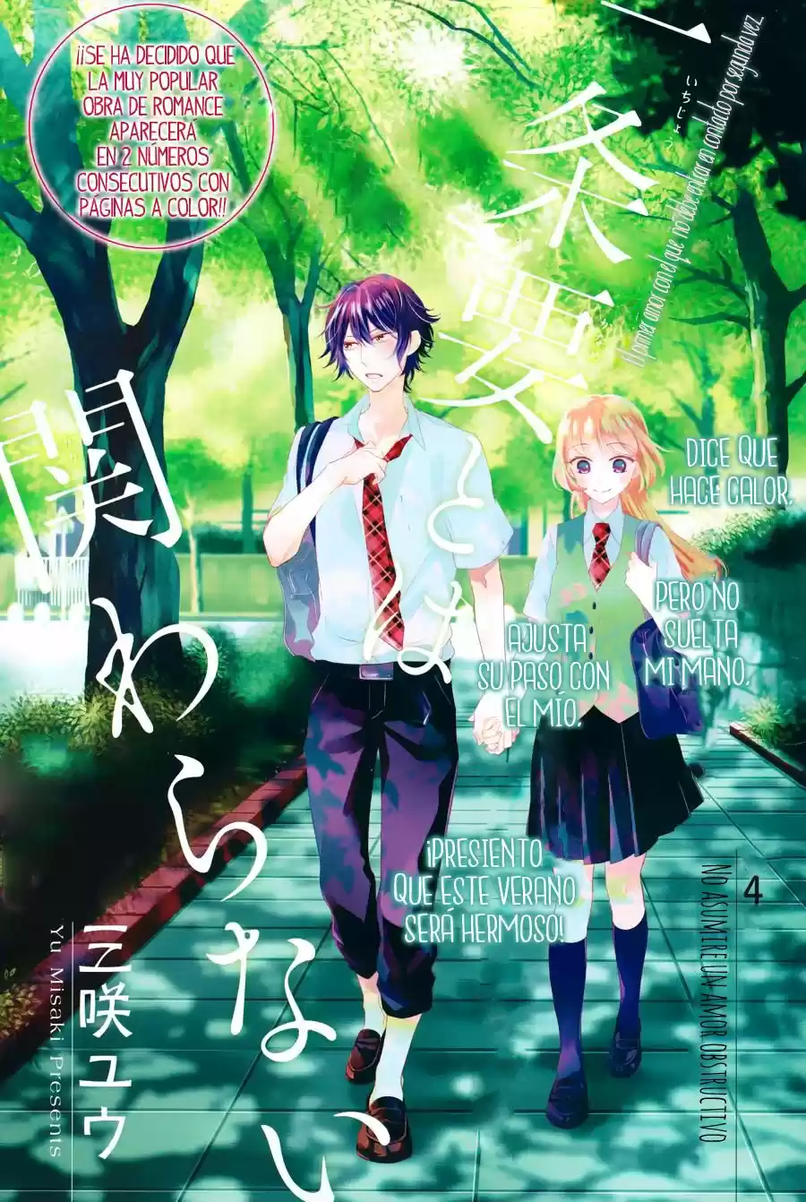 Ichijou Kaname to wa Kaka Waranai (2016) - Capítulo 4 - Página 4 - LectorTMOo