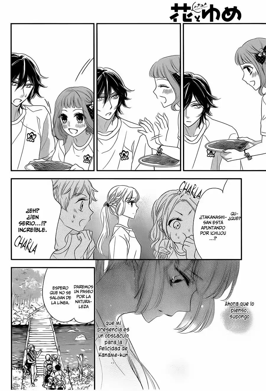 Ichijou Kaname to wa Kaka Waranai (2016) - Capítulo 4 - Página 16 - LectorTMOo