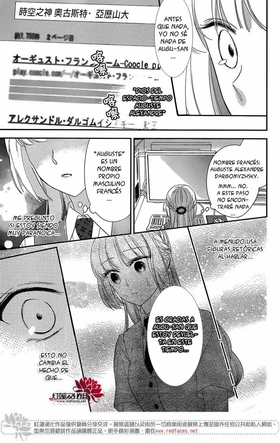 Ichijou Kaname to wa Kaka Waranai (2016) - Capítulo 6 - Página 25 - LectorTMOo