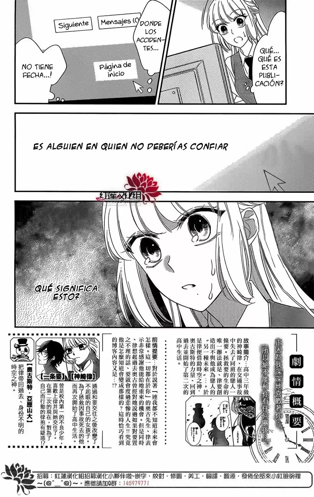 Ichijou Kaname to wa Kaka Waranai (2016) - Capítulo 7 - Página 4 - LectorTMOo