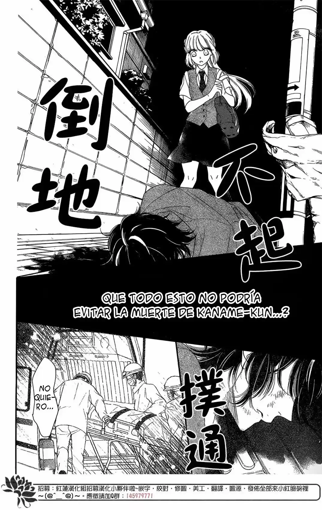 Ichijou Kaname to wa Kaka Waranai (2016) - Capítulo 7 - Página 6 - LectorTMOo