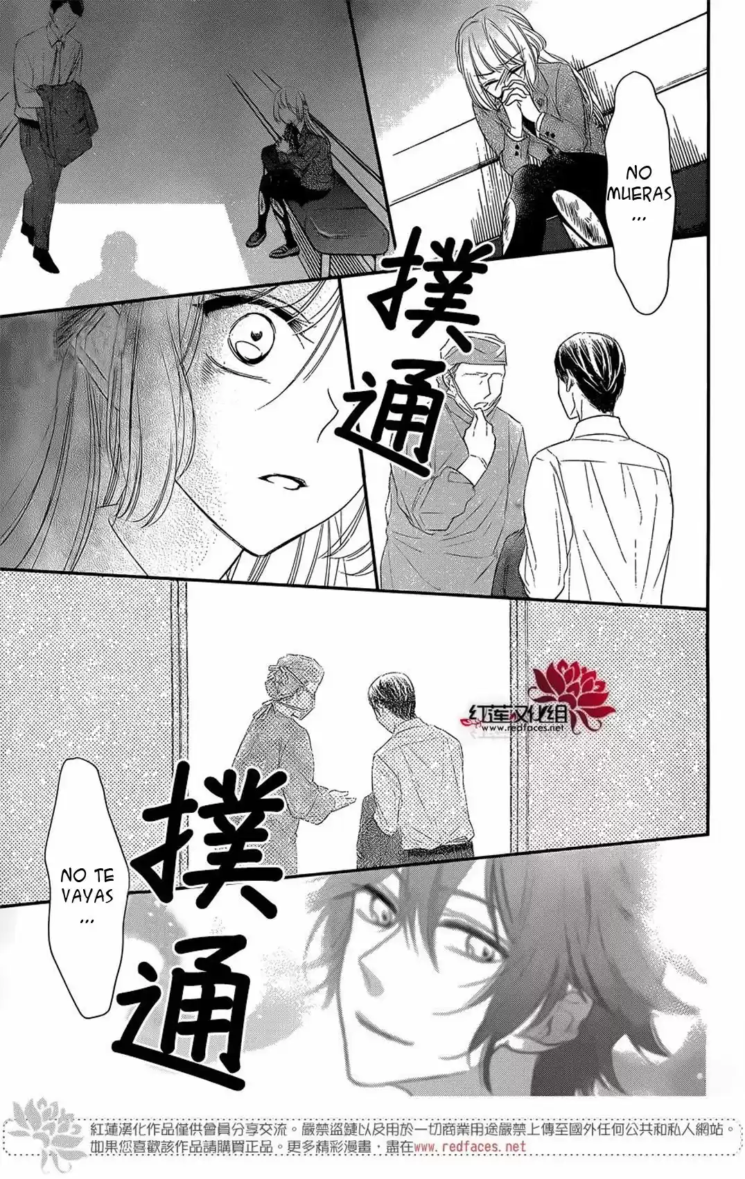 Ichijou Kaname to wa Kaka Waranai (2016) - Capítulo 7 - Página 7 - LectorTMOo