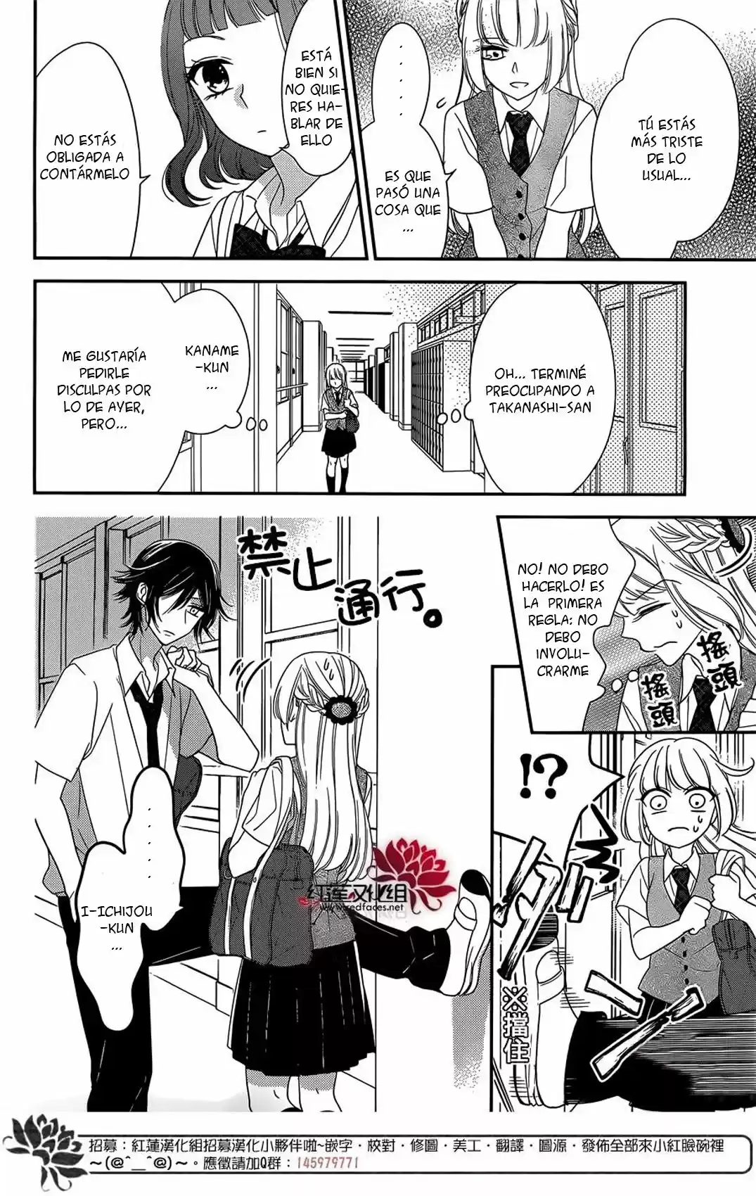 Ichijou Kaname to wa Kaka Waranai (2016) - Capítulo 7 - Página 16 - LectorTMOo