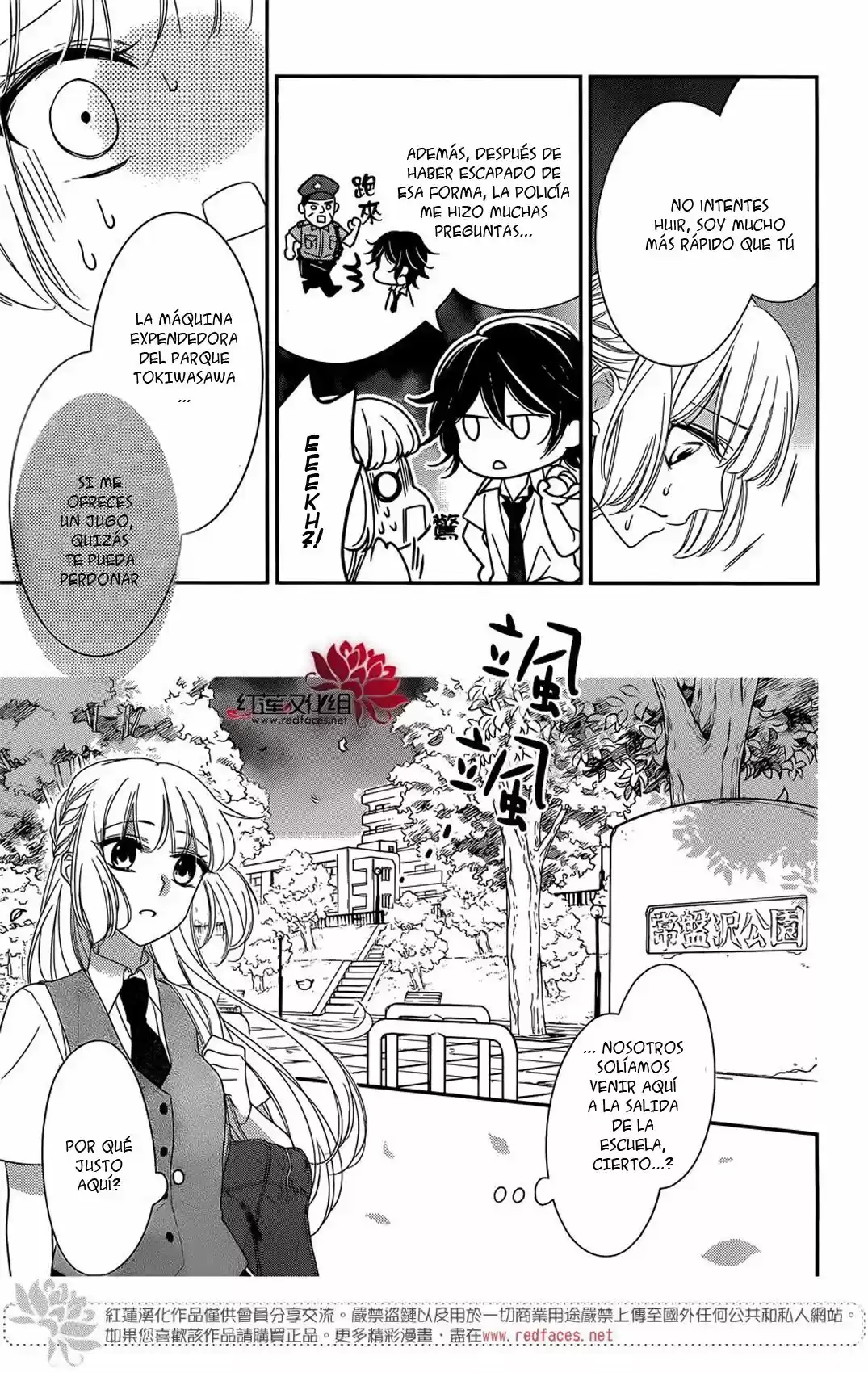 Ichijou Kaname to wa Kaka Waranai (2016) - Capítulo 7 - Página 17 - LectorTMOo