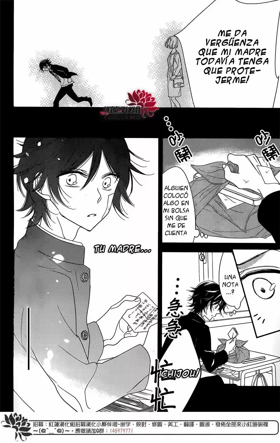 Ichijou Kaname to wa Kaka Waranai (2016) - Capítulo 7 - Página 22 - LectorTMOo