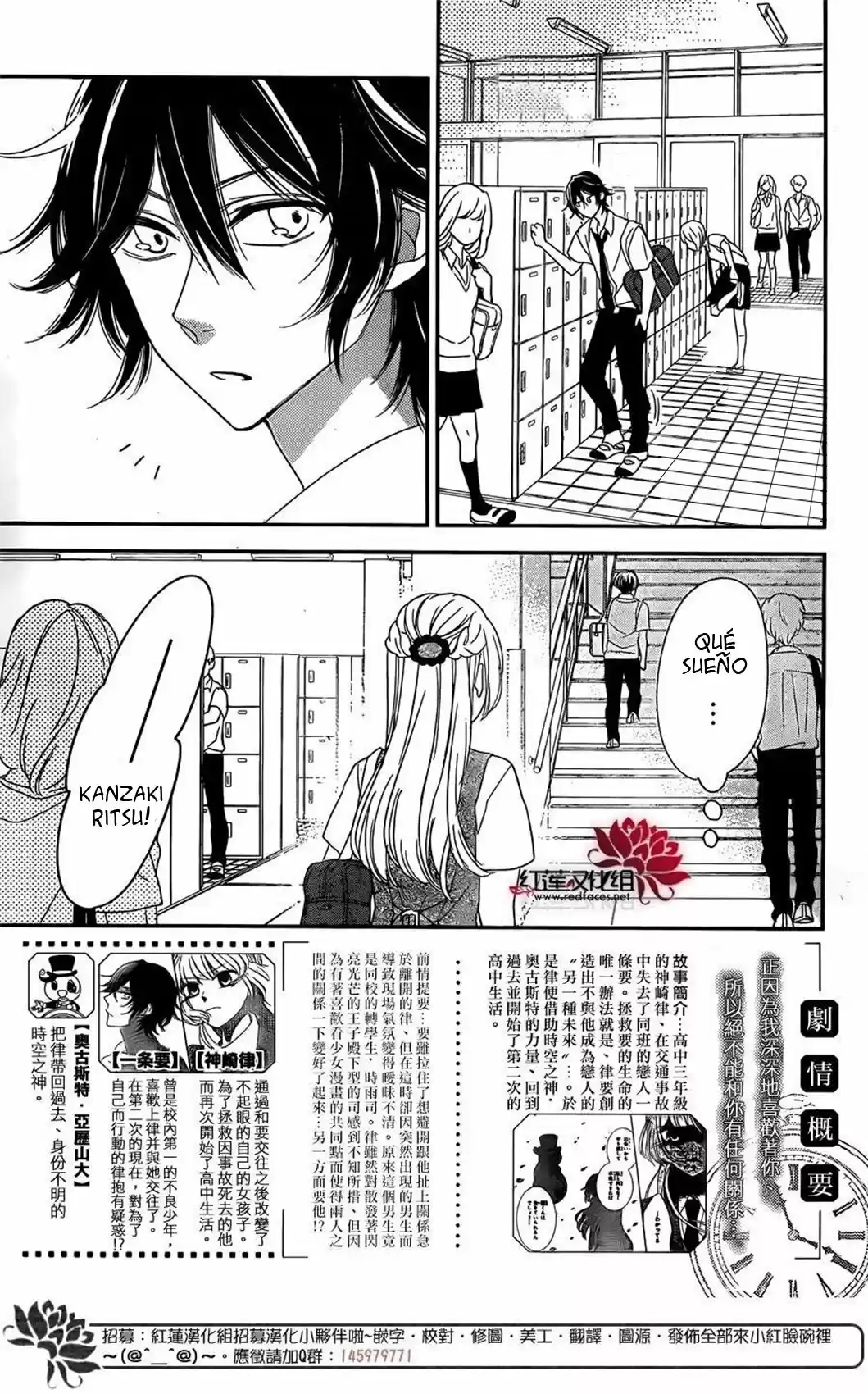 Ichijou Kaname to wa Kaka Waranai (2016) - Capítulo 9 - Página 4 - LectorTMOo