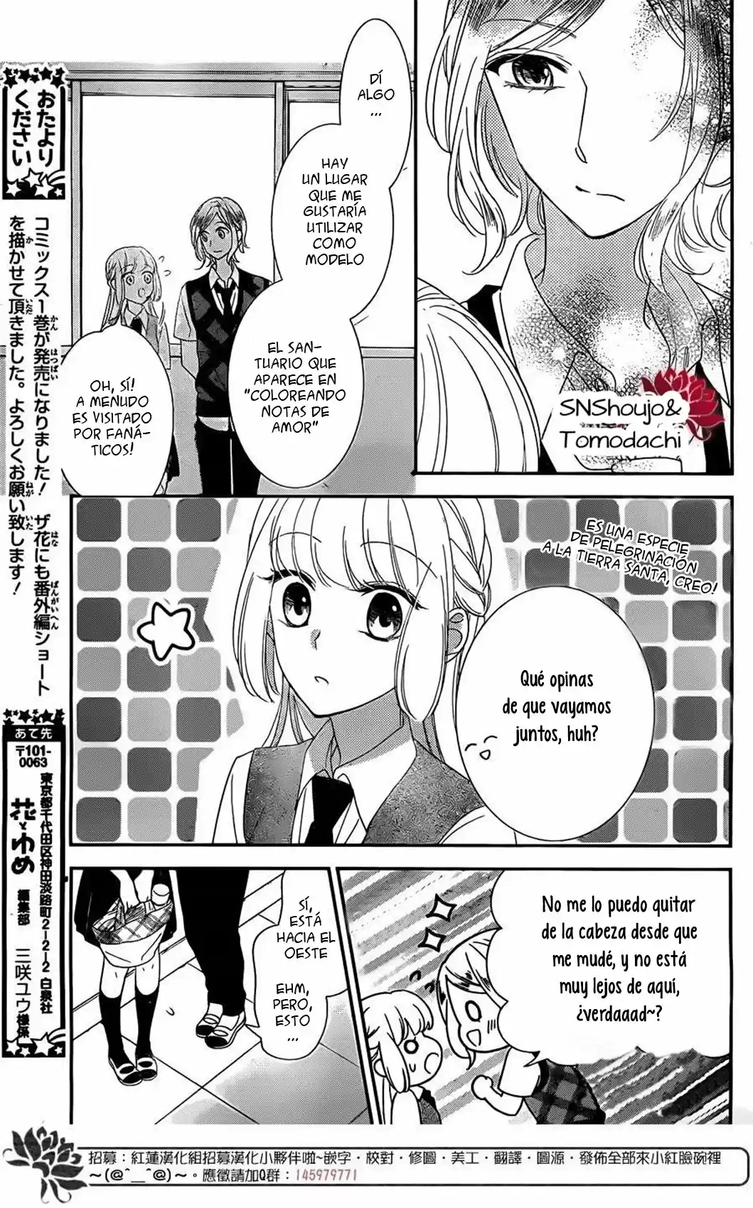 Ichijou Kaname to wa Kaka Waranai (2016) - Capítulo 9 - Página 8 - LectorTMOo