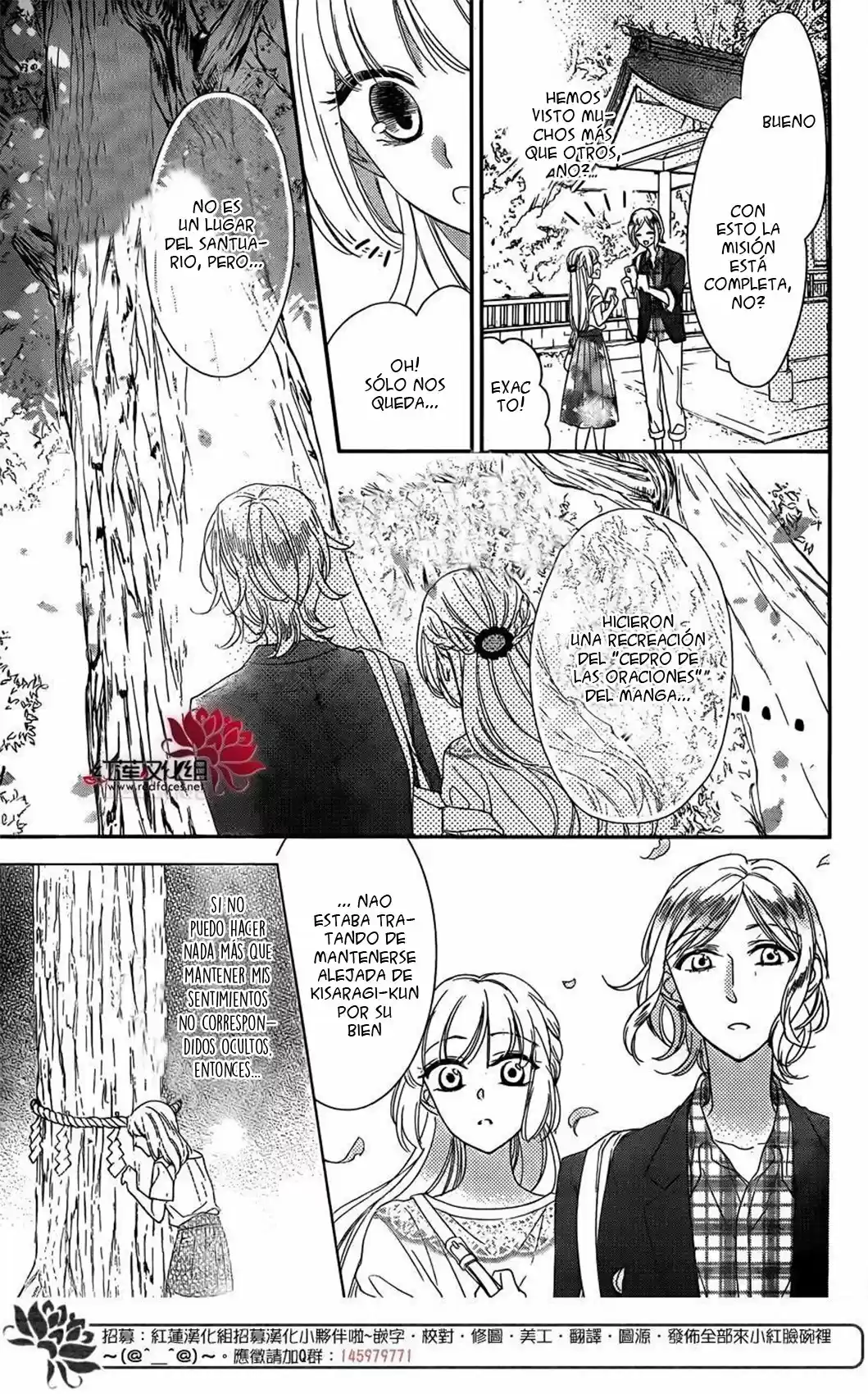 Ichijou Kaname to wa Kaka Waranai (2016) - Capítulo 9 - Página 16 - LectorTMOo